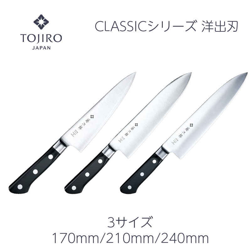 筋引き包丁 筋引包丁 – 宮文