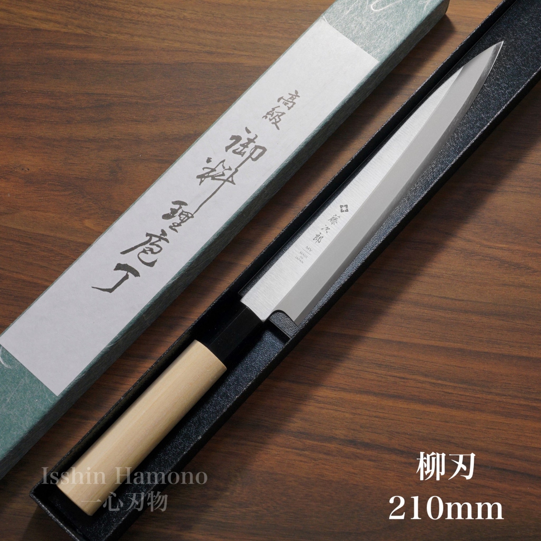 【楽天市場】包丁 柳刃 刺身 正夫 300mm 藤次郎 モリブデン