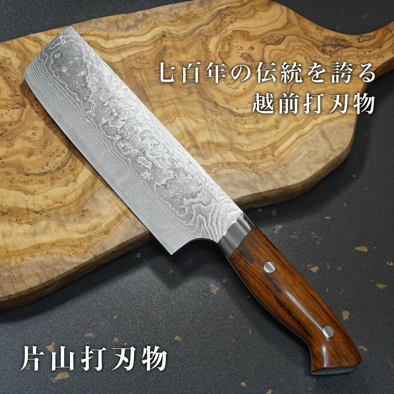 楽天市場】【燕三条製】【楽天1位】包丁 TOJIRO PRO 中華包丁 225mm 薄口 藤次郎 中華庖丁 オールステンレス ほうちょう すごく よく  切れる 送料無料 プレゼント ギフト ラッピング 贈り物 お祝い 結婚祝い 出産祝い 本職用 プロ用 業務用 中華料理 : 一心刃物