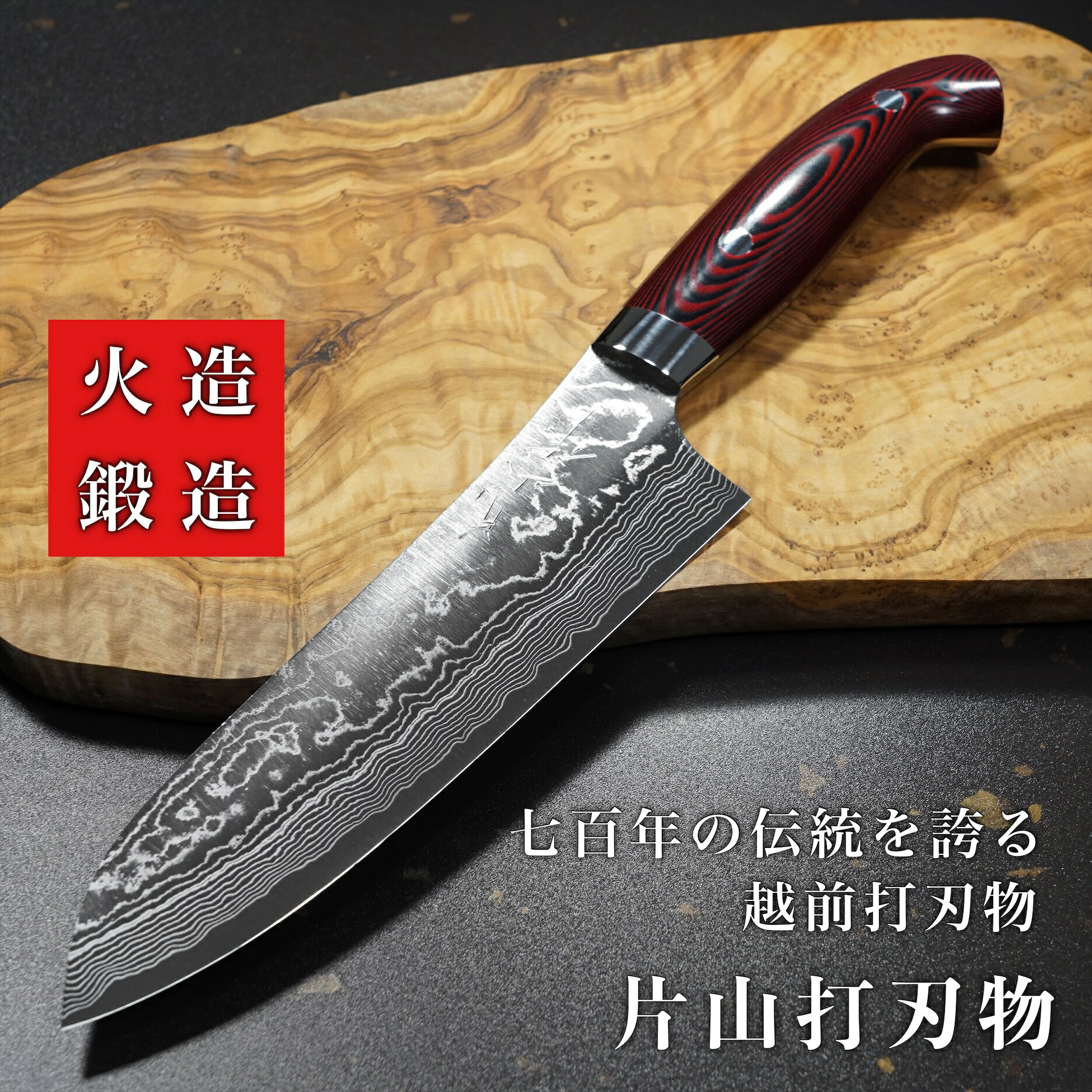 まかない方を育てる? ハガネまかない方の醍醐味