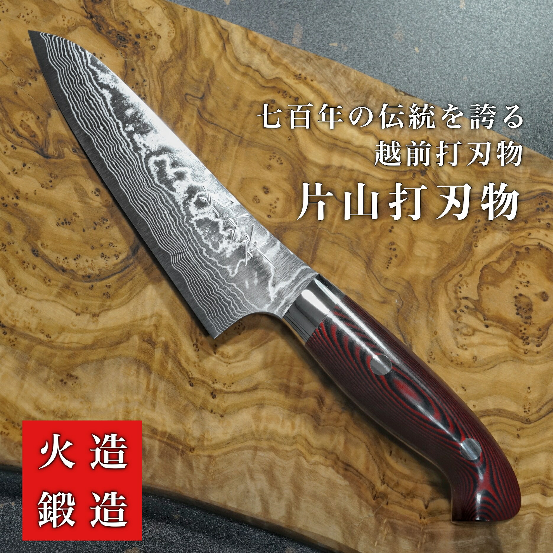 67層VG10ダマスカスモダンペティナイフ130mmディープブルーレジンアート柄 67層VG10ダマスカスモダンペティナイフ130mmディープブルー