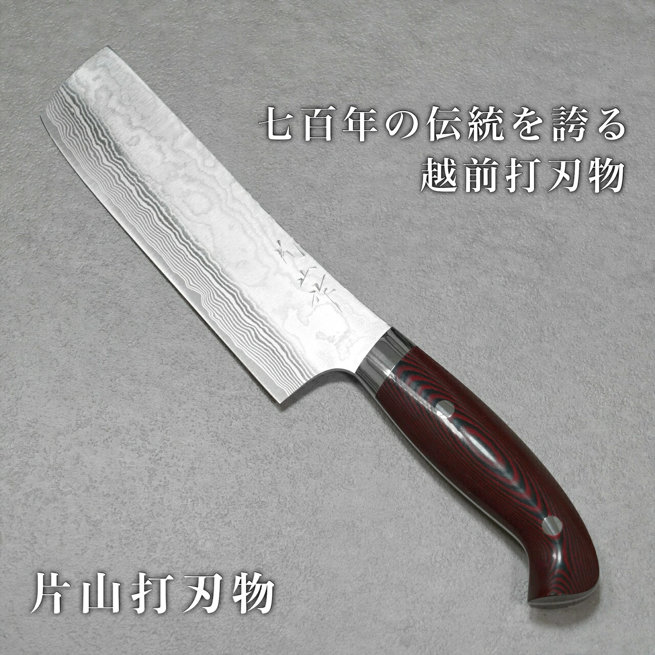 まかない方を育てる? ハガネまかない方の醍醐味