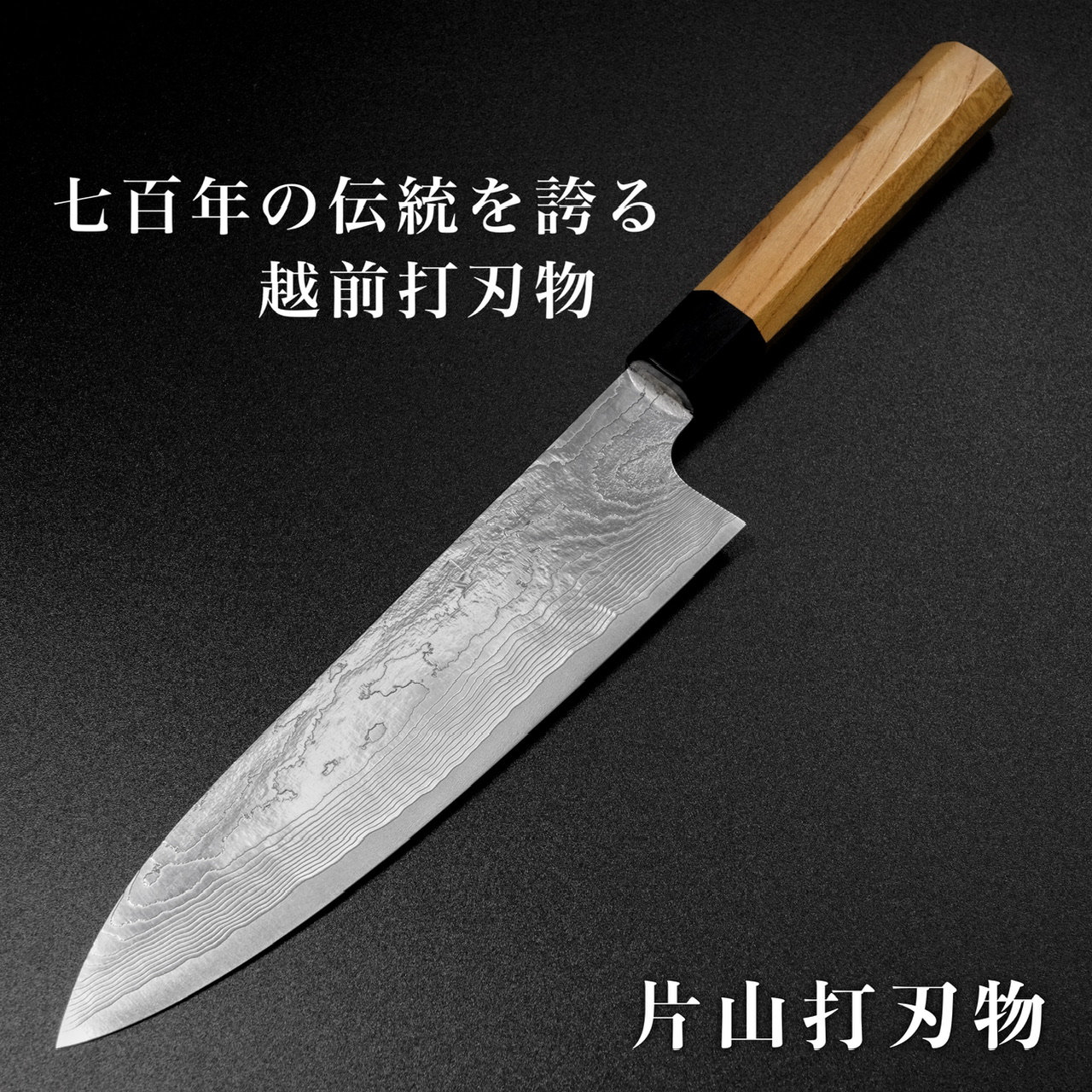 楽天市場】【楽天1位】包丁 牛刀 240mm ダマスカス ステンレス V金10号