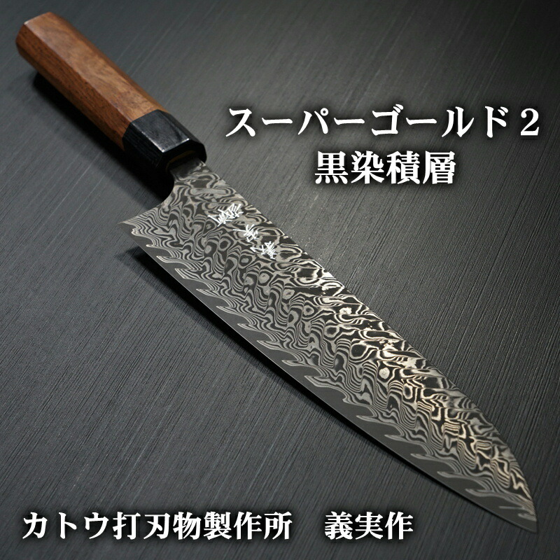 クーポンで半額☆2280円！ 高橋刃物製作所 牛刀 ツバ付き 210mm 特鋼光