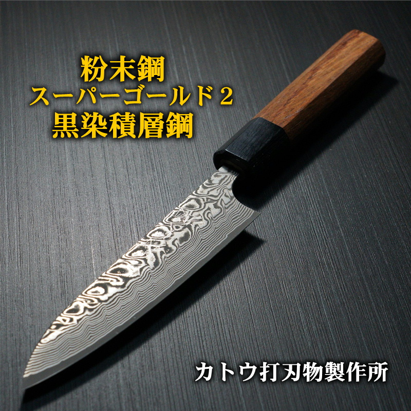 楽天市場】【楽天1位】包丁 三徳 170mm V字 黒染ダマスカス 粉末