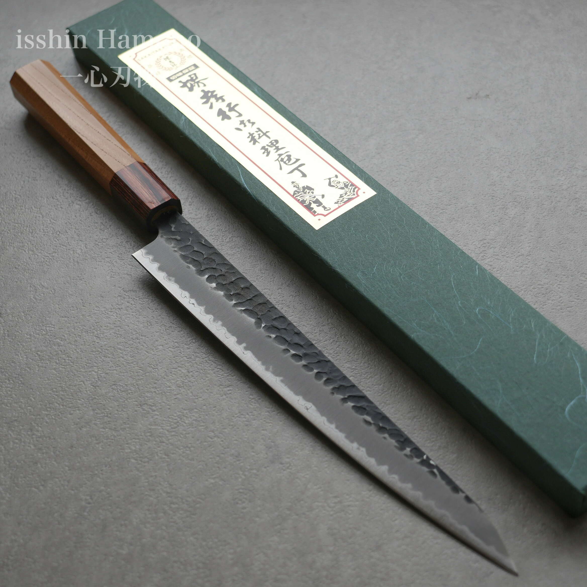 包丁 和筋引 240mm 青紙スーパー 堺孝行 黒槌目 日本製 ステンレス 黒打 黒打ち プロ用 業務用 本職用 すごく よく 切れる 鍛造 プレゼント ギフトラッピング 贈り物 肉引き包丁 ほうちょう 送料無料 結婚祝い 新生活 調理器具 26,312円