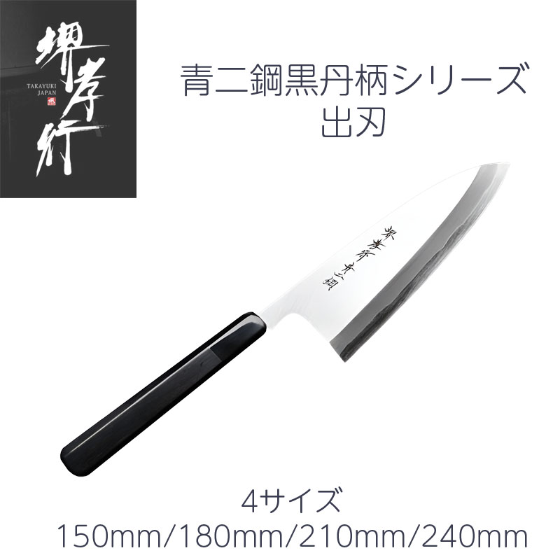 まかない方を育てる? ハガネまかない方の醍醐味