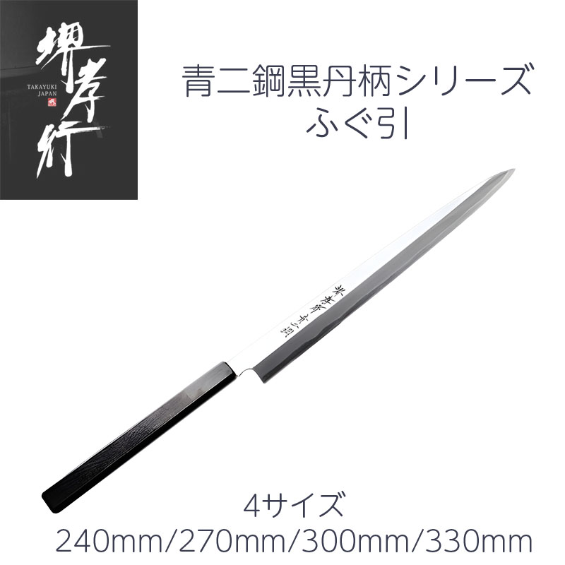 まかない方を育てる? ハガネまかない方の醍醐味