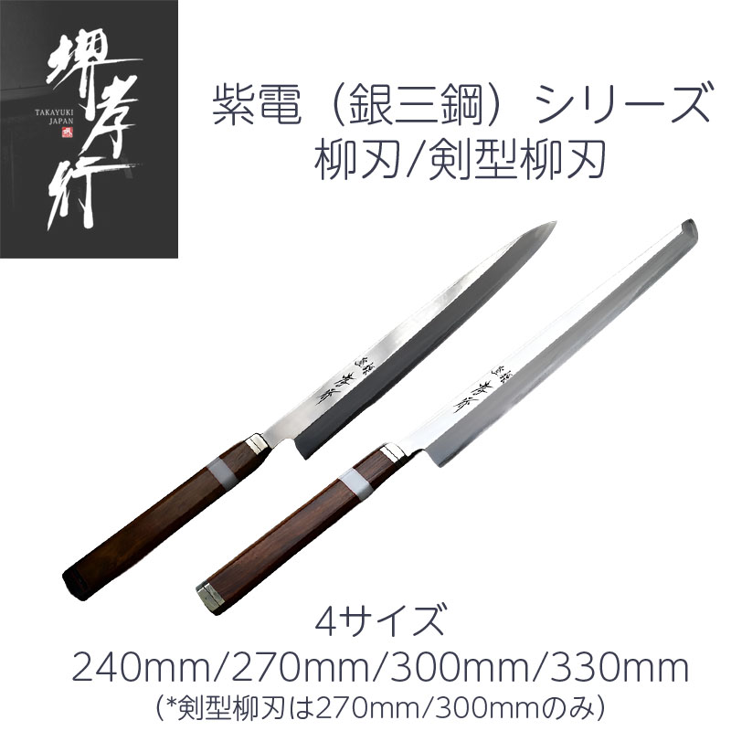 まかない方を育てる? ハガネまかない方の醍醐味