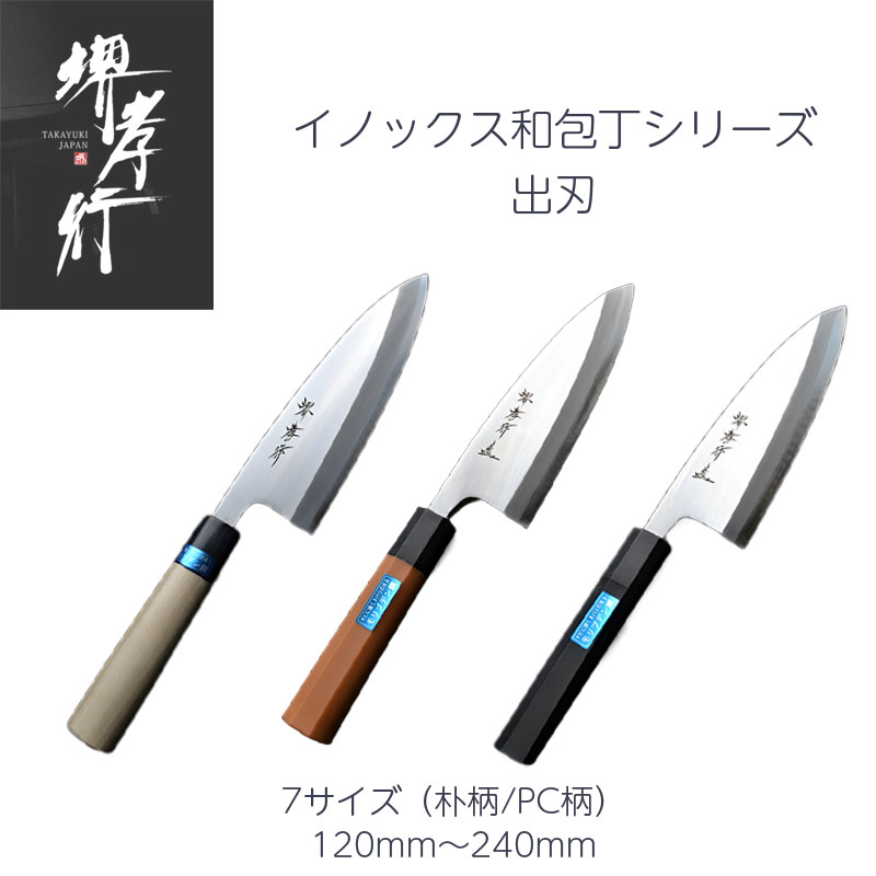 まかない方を育てる? ハガネまかない方の醍醐味
