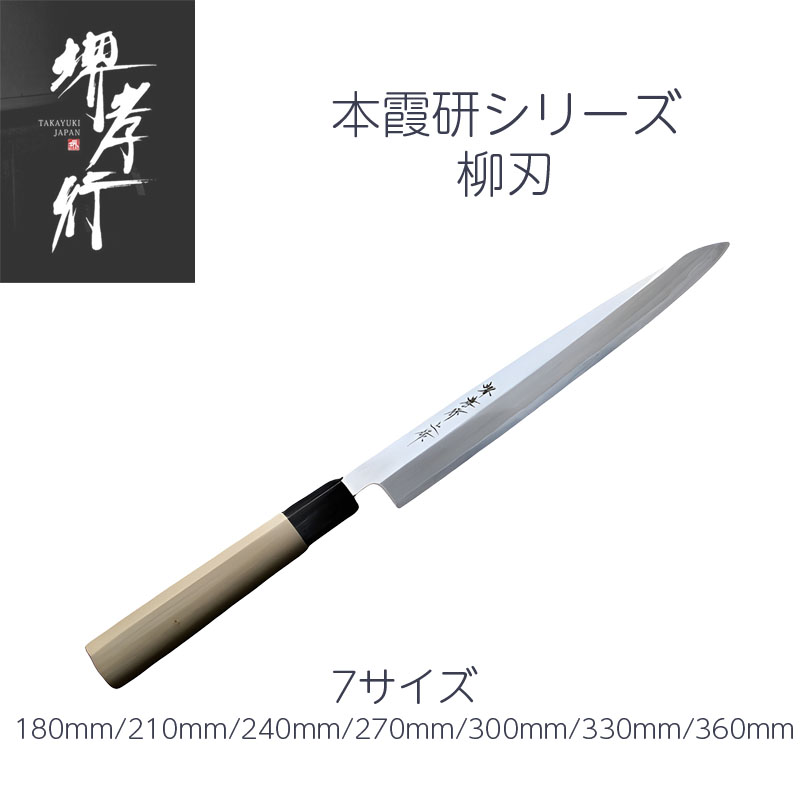 まかない方を育てる? ハガネまかない方の醍醐味