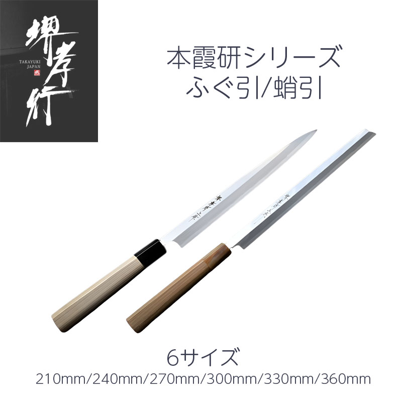 まかない方を育てる? ハガネまかない方の醍醐味
