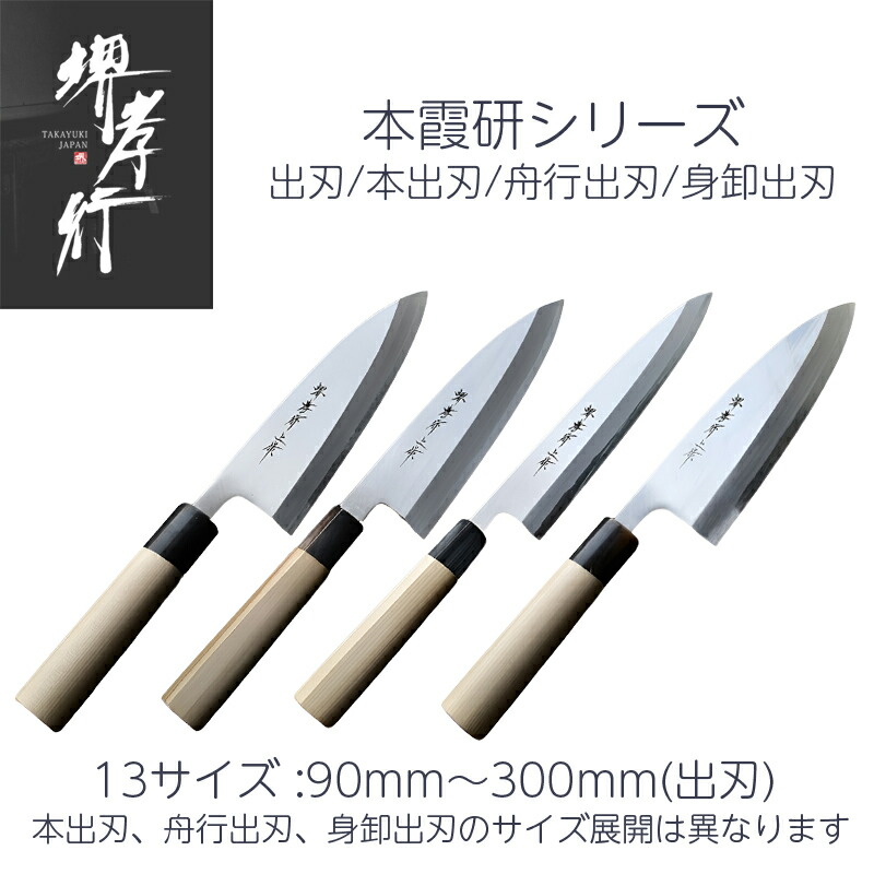 まかない方を育てる? ハガネまかない方の醍醐味