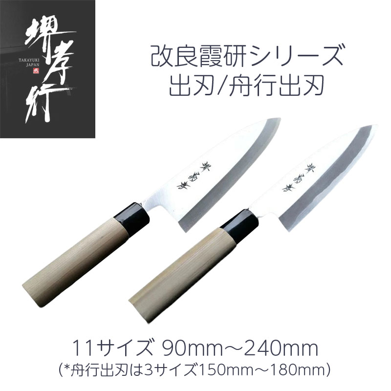 まかない方を育てる? ハガネまかない方の醍醐味