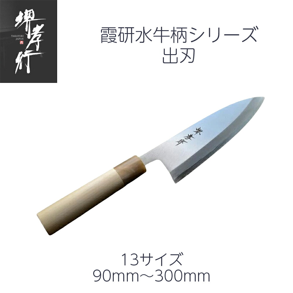 まかない方を育てる? ハガネまかない方の醍醐味