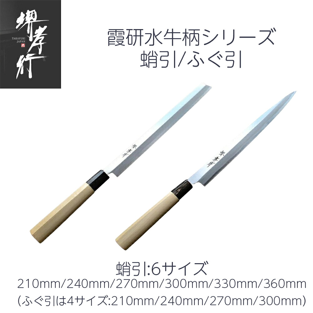 まかない方を育てる? ハガネまかない方の醍醐味