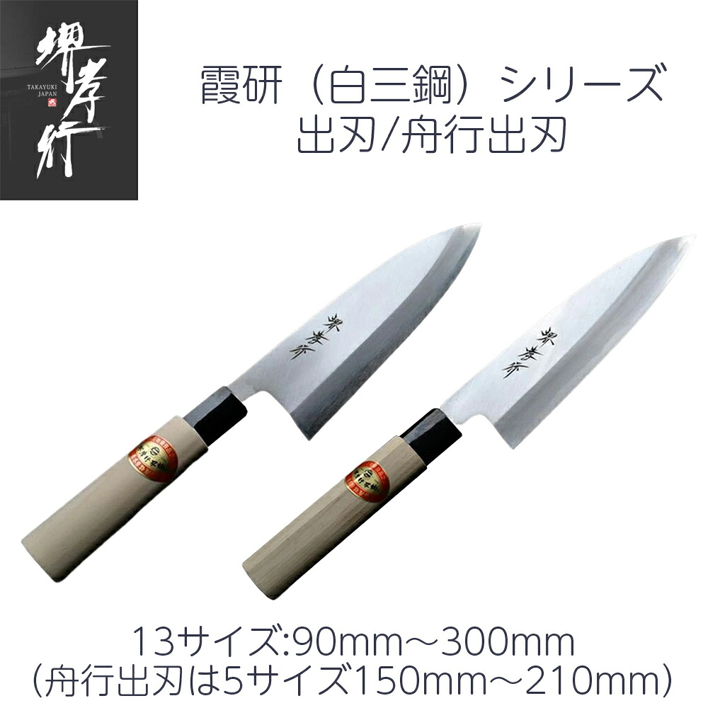 まかない方を育てる? ハガネまかない方の醍醐味