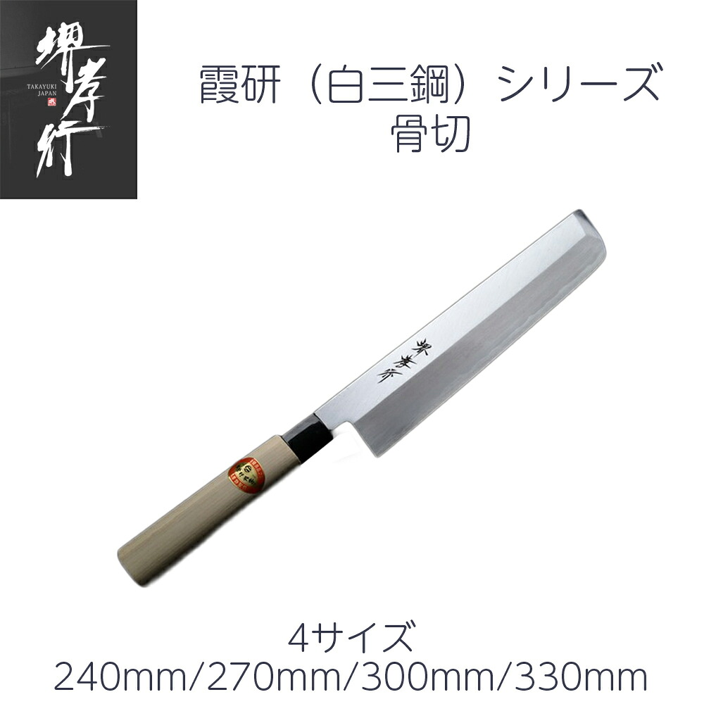 まかない方を育てる? ハガネまかない方の醍醐味