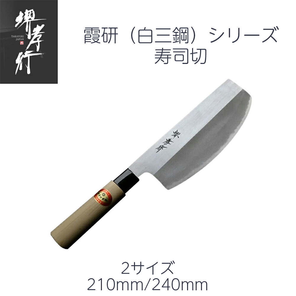 まかない方を育てる? ハガネまかない方の醍醐味