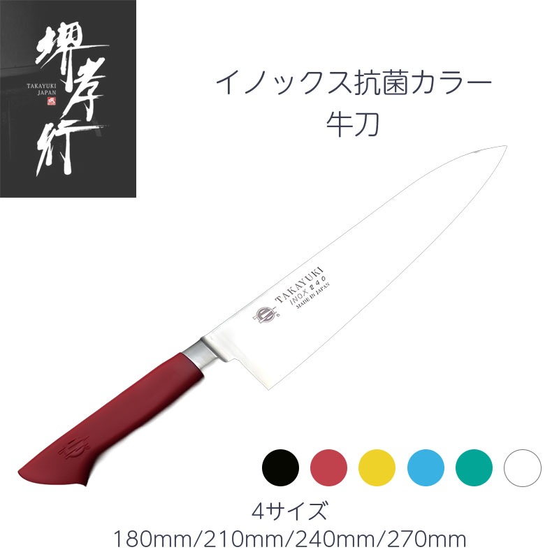 高村刃物 高村作 ペティ130㎜ クロマックス鋼 未使用品 2025年最新】高村作 包丁の人気アイテム - メルカリ