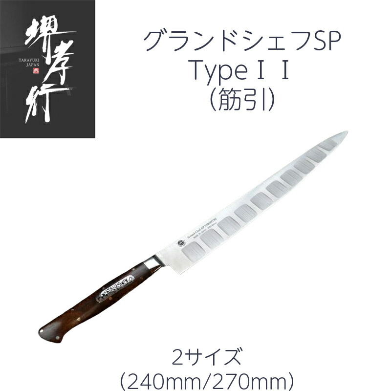 まかない方を育てる? ハガネまかない方の醍醐味