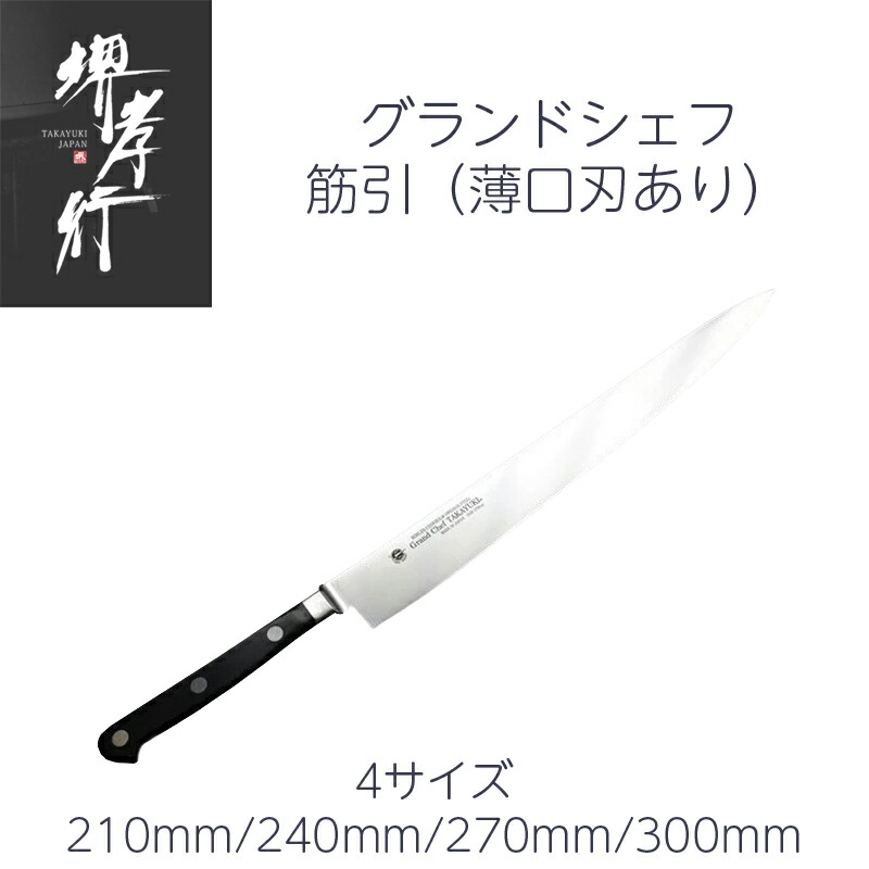 まかない方を育てる? ハガネまかない方の醍醐味