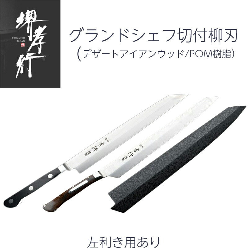 まかない方を育てる? ハガネまかない方の醍醐味