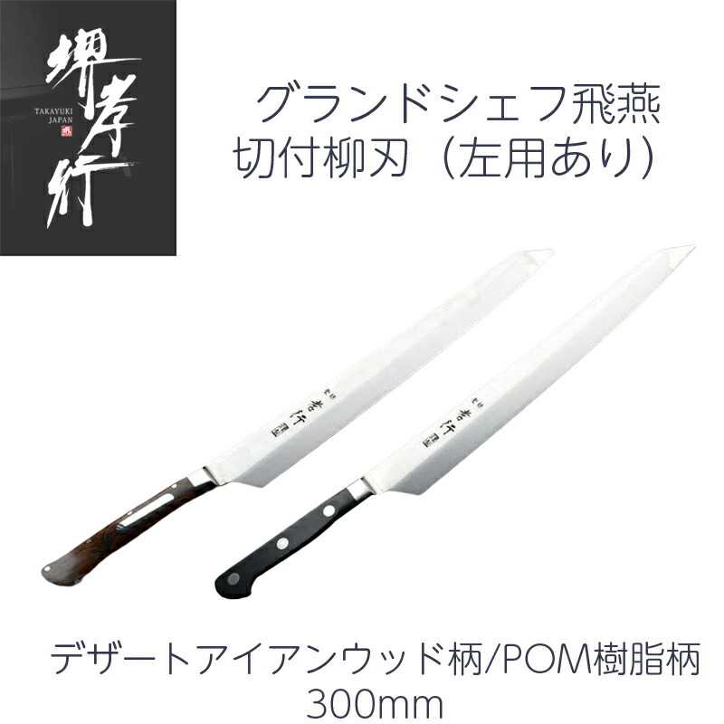まかない方を育てる? ハガネまかない方の醍醐味
