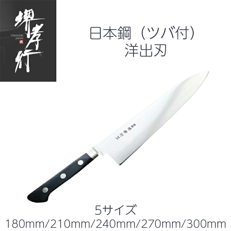 まかない方を育てる? ハガネまかない方の醍醐味