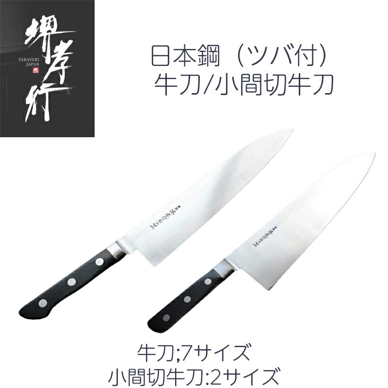 まかない方を育てる? ハガネまかない方の醍醐味