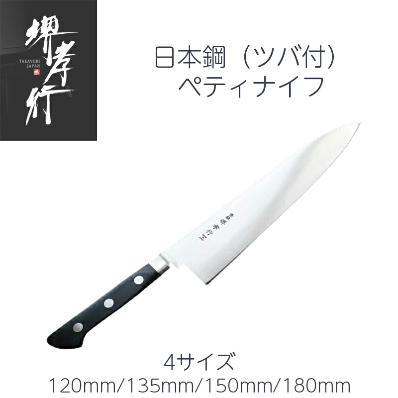 まかない方を育てる? ハガネまかない方の醍醐味