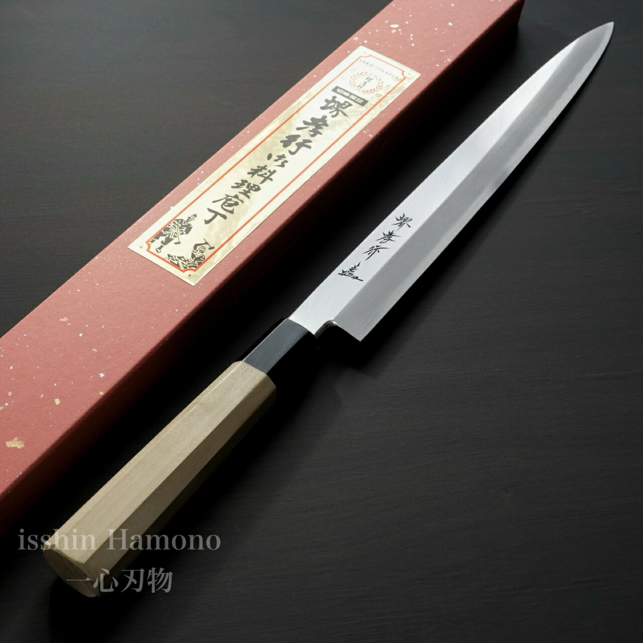 H&Sさん専用です。柳刃包丁９寸　堺坂本　青鋼水牛柄　27㎝ 313xX1aoR2L.jpg_BO30,255,255,