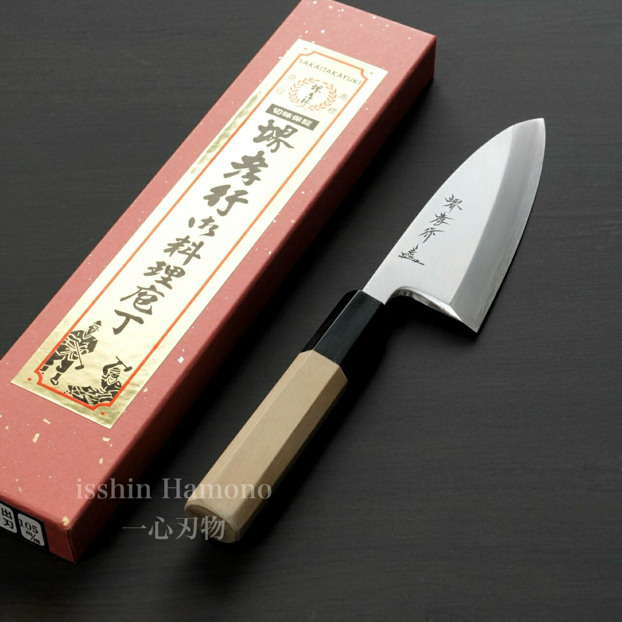 (25日まで公開)堺孝行作　出刃包丁　5寸　銀三 25日まで公開)堺孝行作 出刃包丁 5.5寸 銀三
