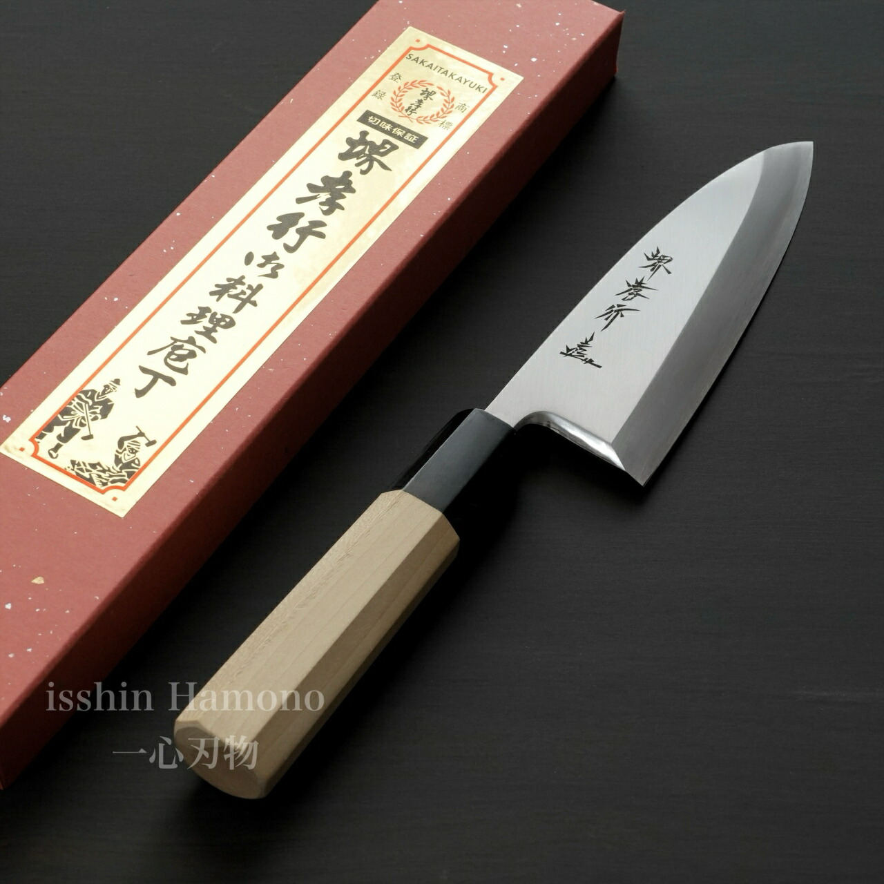 水月手打　出刃包丁　5.5寸　165ミリ 618-DWUdWnL._AC_SY200_QL15_.jpg