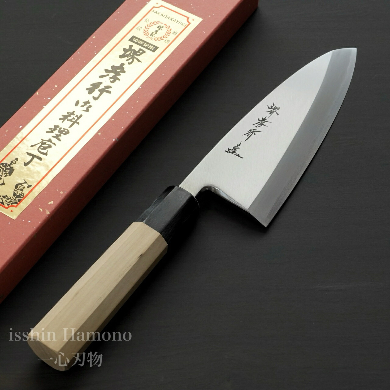 【ぱーー】白鋼・手打ち　堺孝行　出刃包丁　和包丁　ナイフ　料理　釣り 堺 孝行 シェフシリーズ 銀三鋼 切付柳刃包丁 300mm – 清助刃物