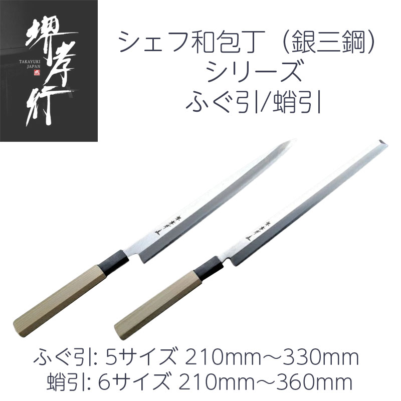 まかない方を育てる? ハガネまかない方の醍醐味