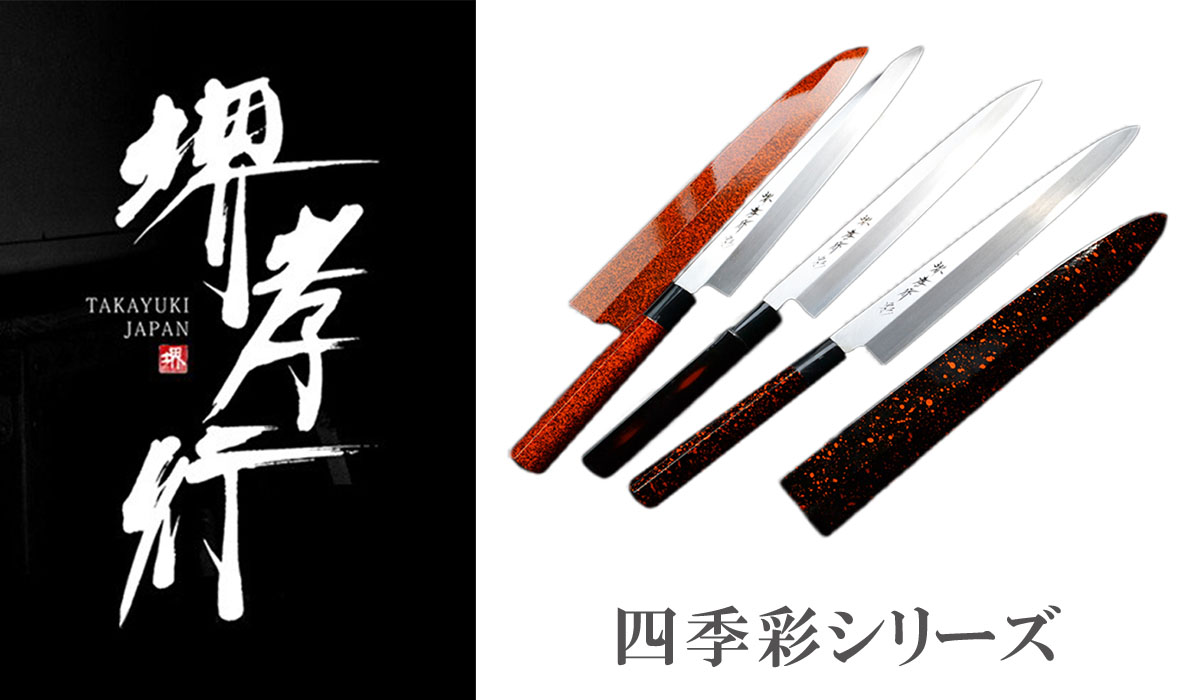 まかない方を育てる? ハガネまかない方の醍醐味