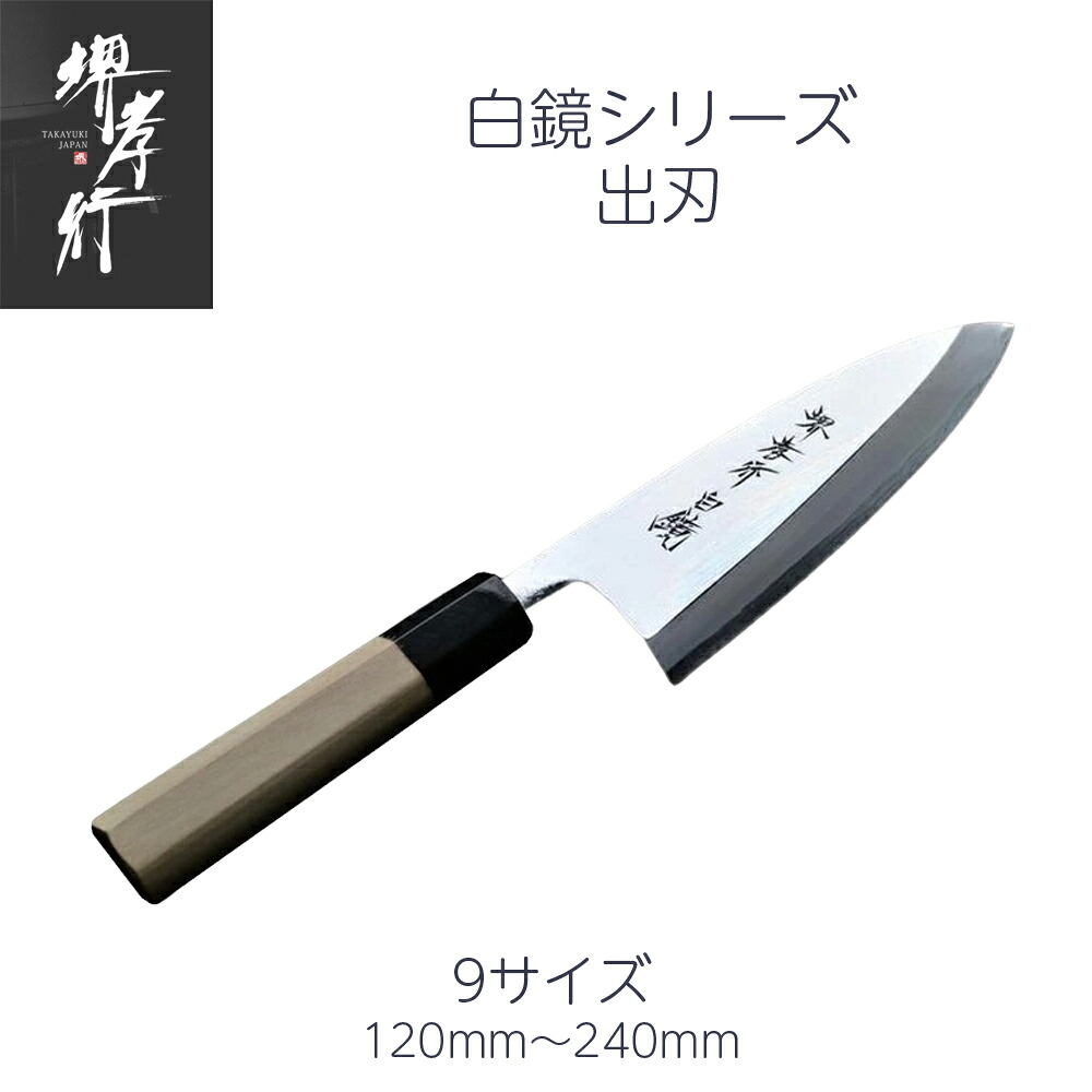 まかない方を育てる? ハガネまかない方の醍醐味