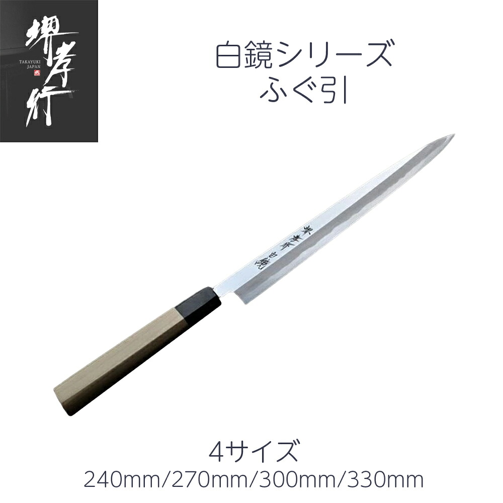 まかない方を育てる? ハガネまかない方の醍醐味
