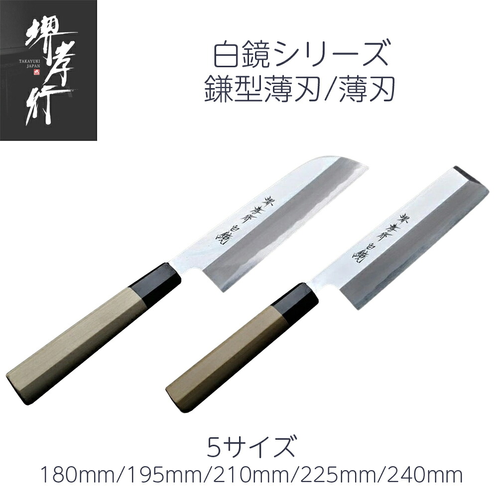 まかない方を育てる? ハガネまかない方の醍醐味