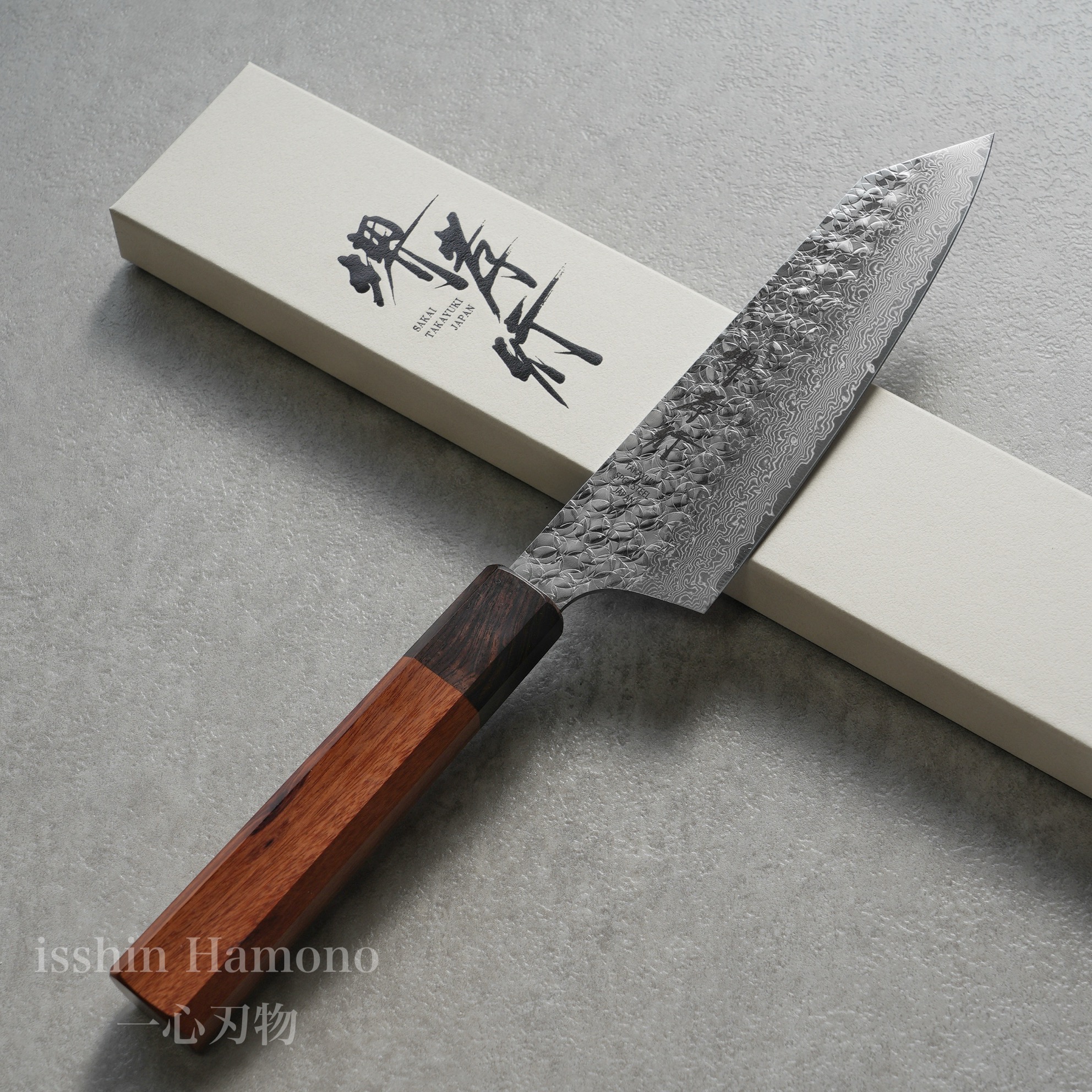 ★高級和包丁★堺包丁 武重別作 2本 ☆高級和包丁☆堺包丁 武重別作 2本