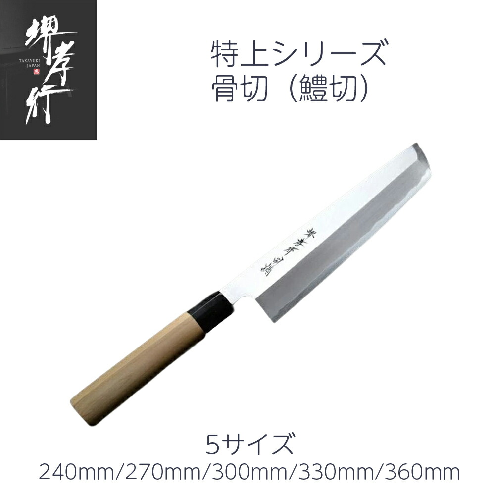まかない方を育てる? ハガネまかない方の醍醐味