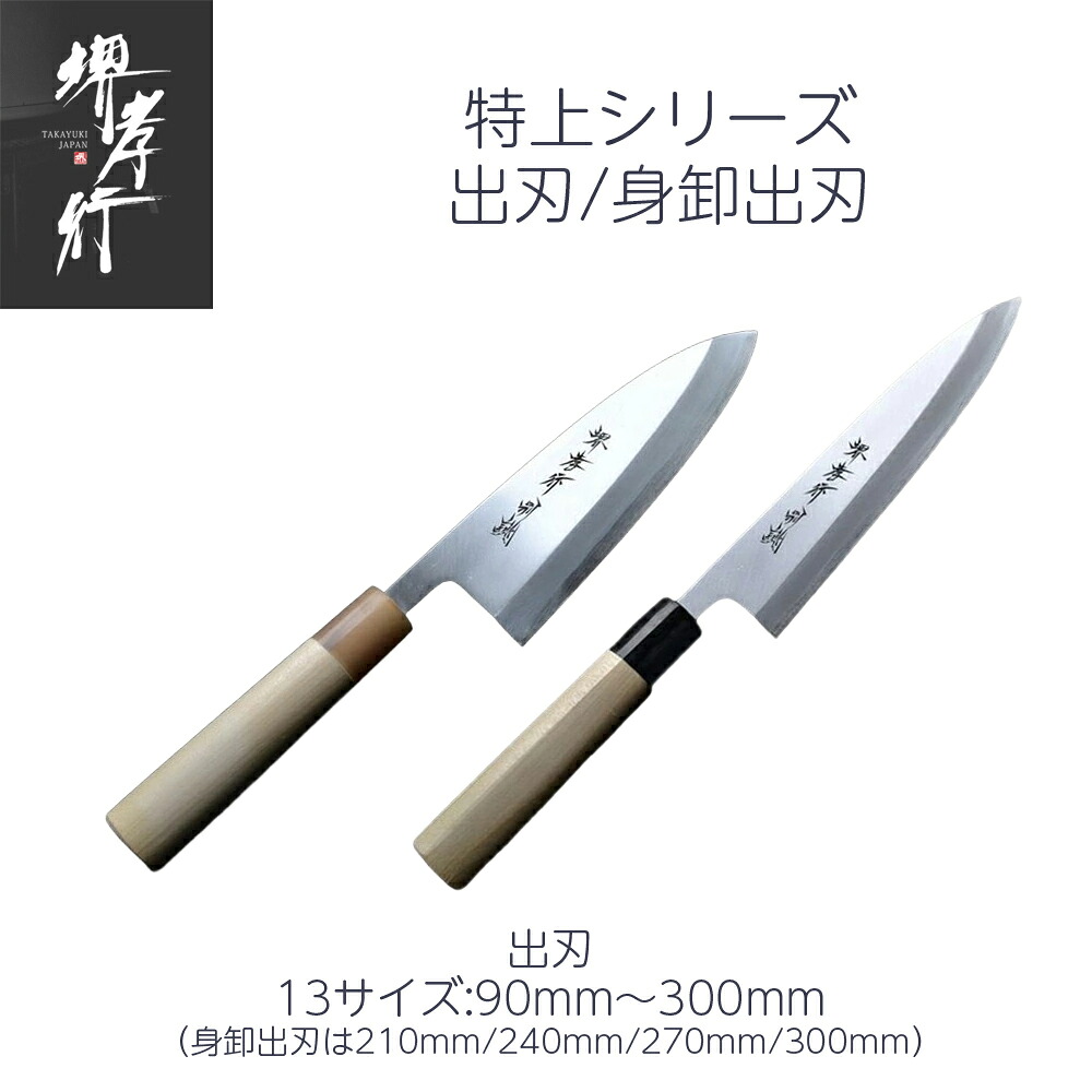意味ありげな人の日毎夜毎に、寄り添う人並み外れたな差し上げ物 キッチン用品・食器・調理器具-調理器具・製菓器具