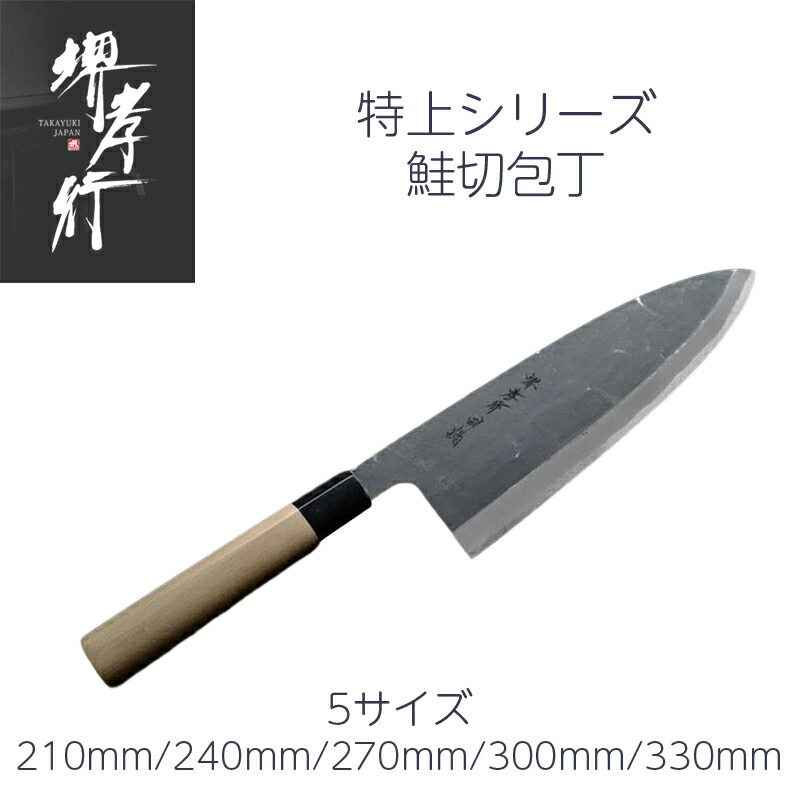 まかない方を育てる? ハガネまかない方の醍醐味
