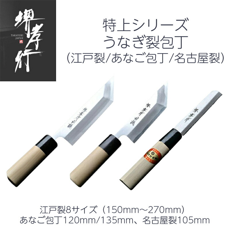 まかない方を育てる? ハガネまかない方の醍醐味