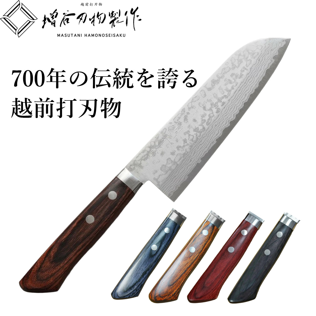 まかない方を育てる? ハガネまかない方の醍醐味