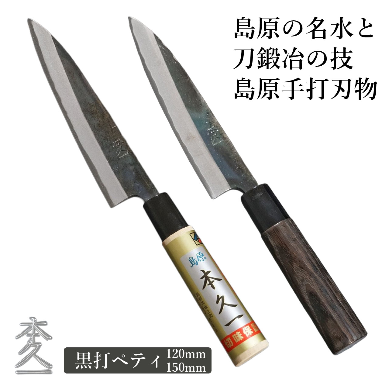 まかない方を育てる? ハガネまかない方の醍醐味