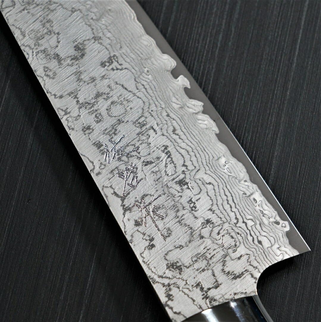 包丁 牛刀 210mm ダマスカス スーパーゴールド2 マット仕上 佐治打 ...