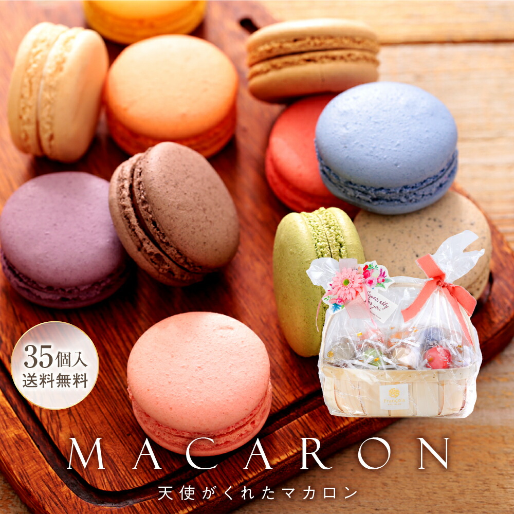 ギヴン◆AGF2019　ぷちふわマカロンマスコット　立夏　真冬 ギヴン◇AGF2019 ぷちふわマカロンマスコット 立夏 真冬 2025年最新