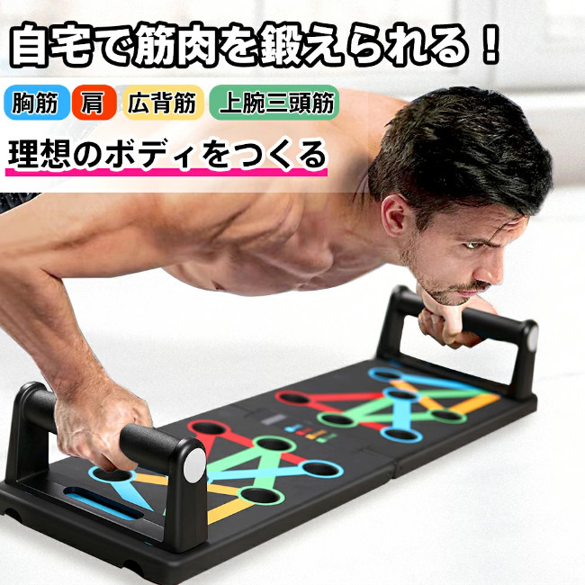 楽天市場】プッシュアップバー 腕立て伏せ 筋トレ グッズ 腕立て